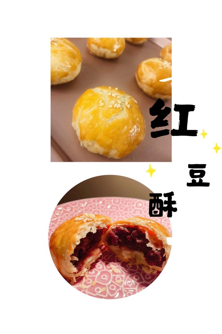 红豆酥