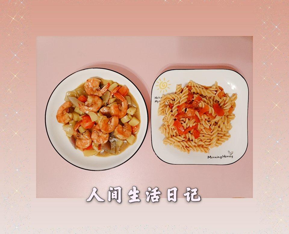 泰式咖喱大虾