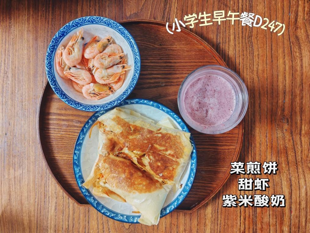 小学生早餐