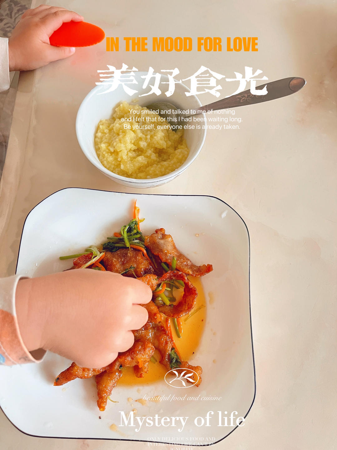 酸甜酥软的东北锅包肉