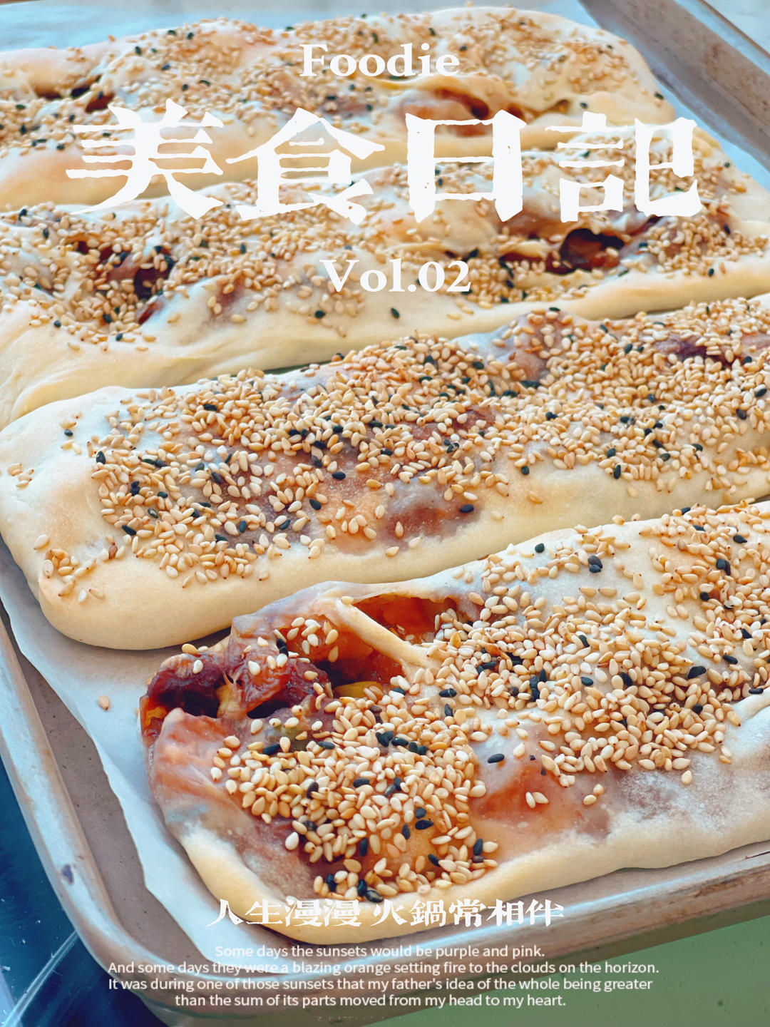 鲜肉锅盔