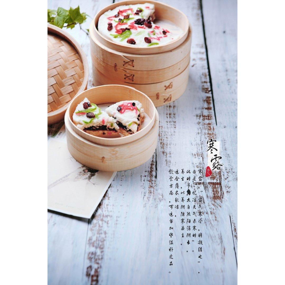 yh小与做的重阳糕二十四节气之寒露