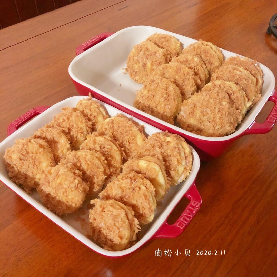 肉松小贝（自制低糖卡仕达酱）