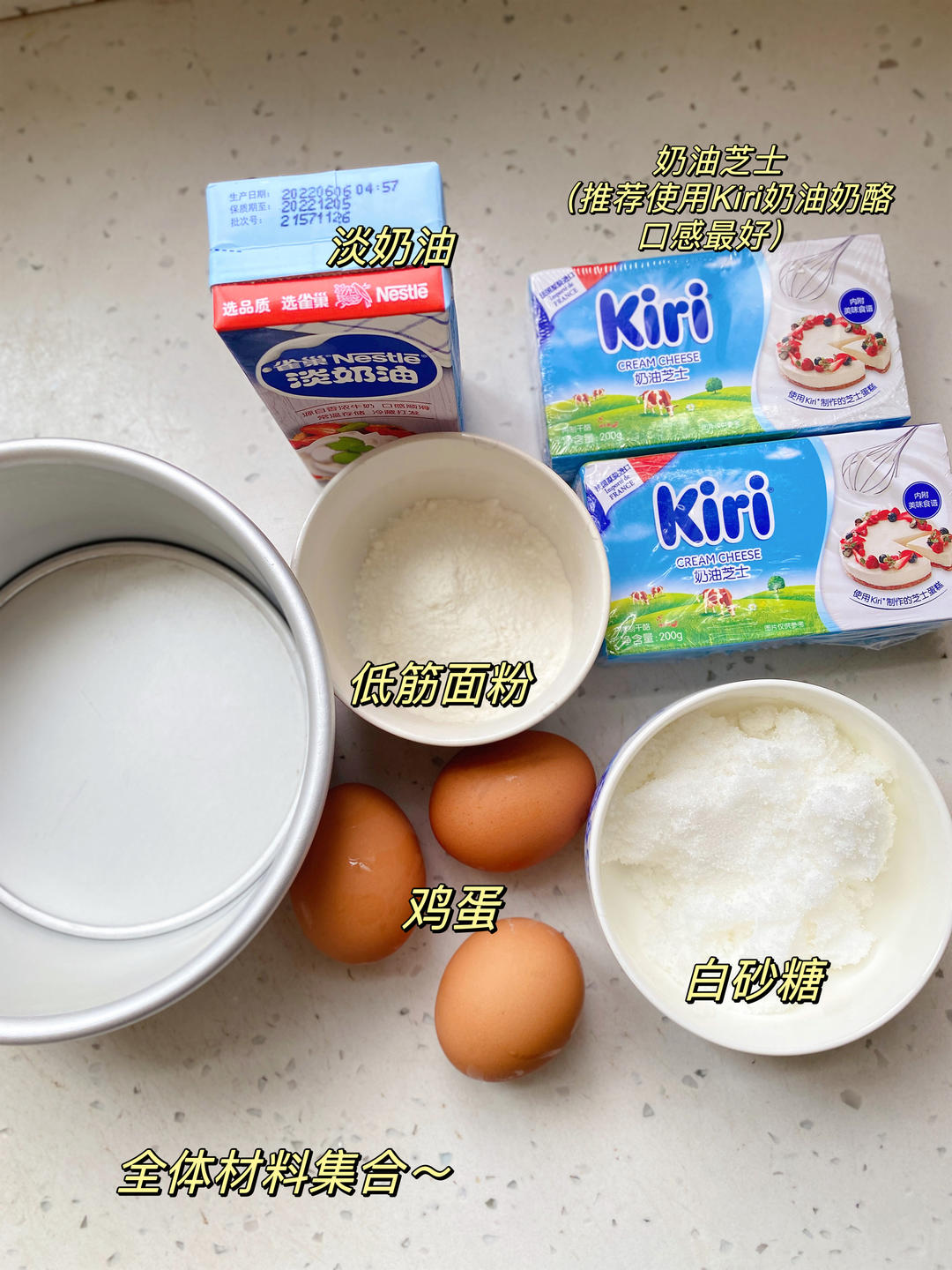 经典巴斯克蛋糕