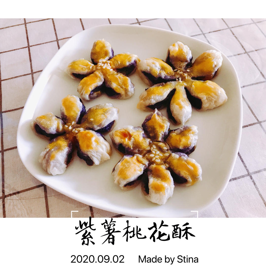 手抓饼+紫薯馅系列1⃣️——桃花酥🌸