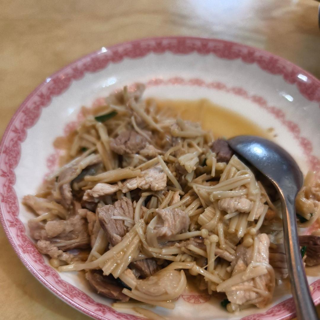 金针菇炒肉