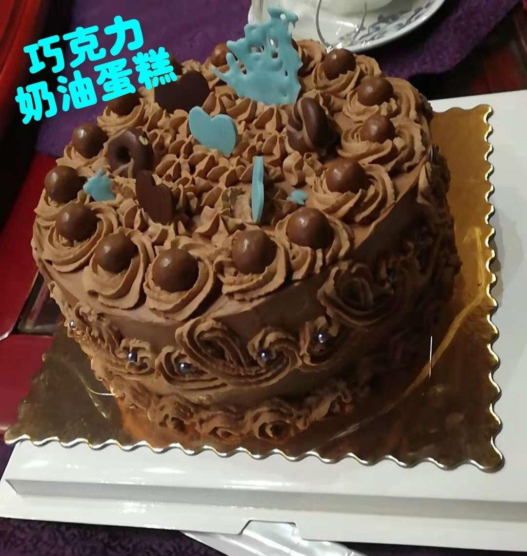 巧克力奶油蛋糕