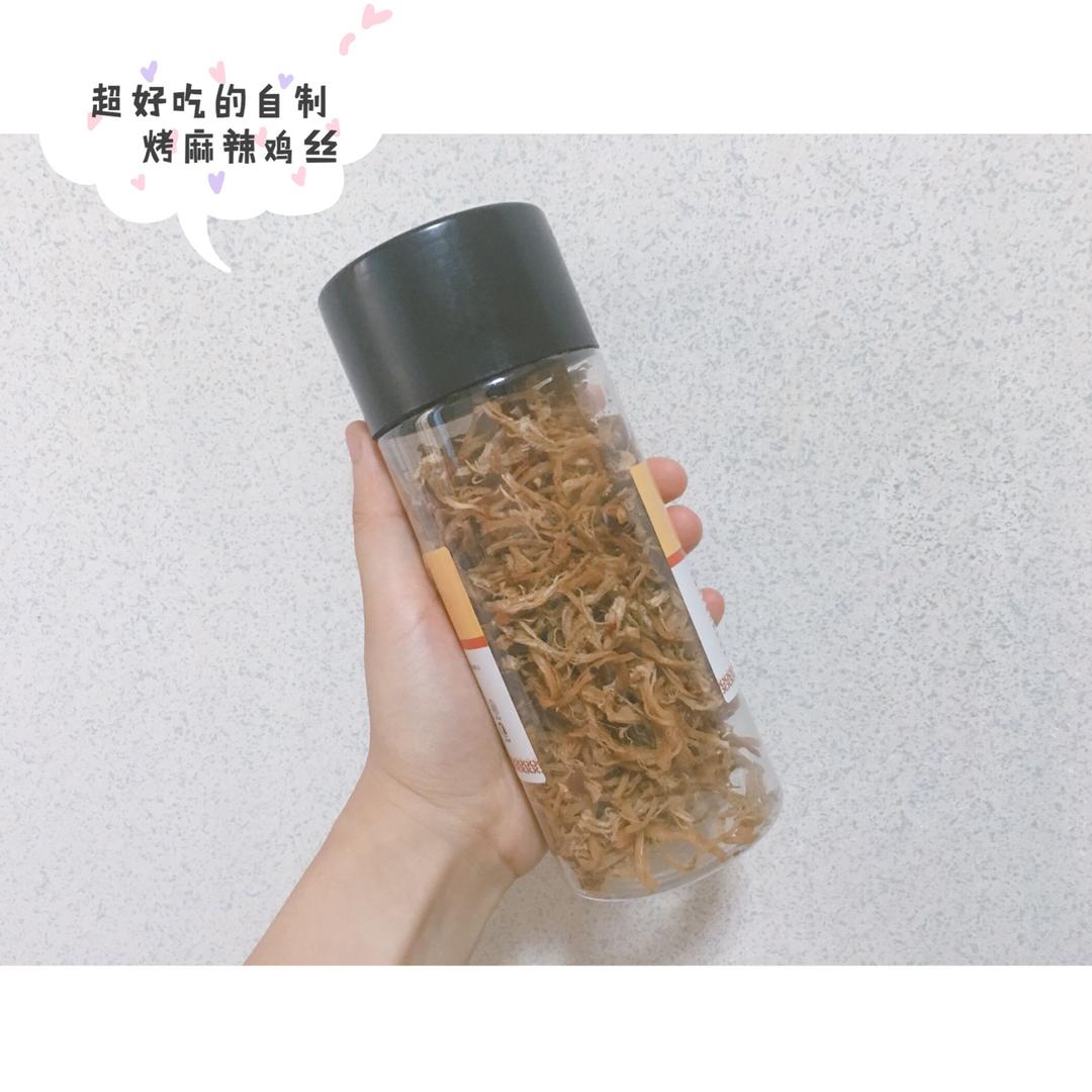 无油版麻辣鸡丝
