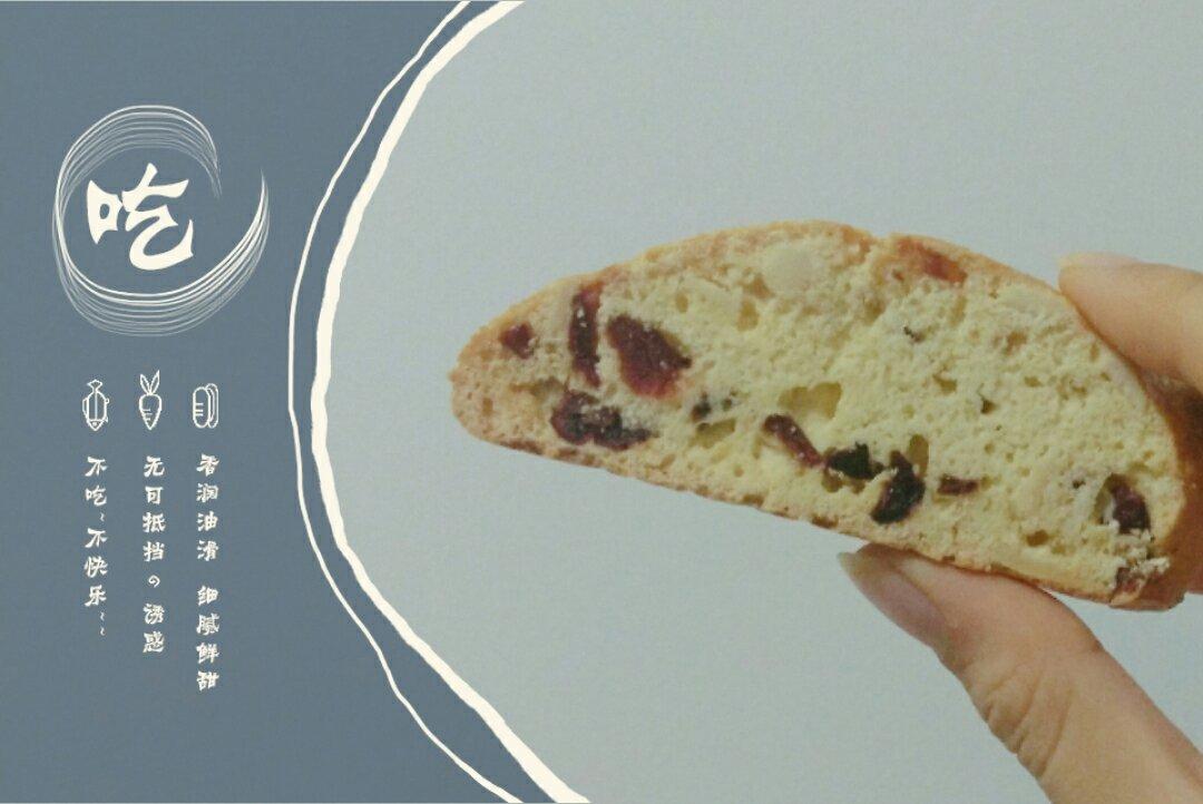 BISCOTTI（意式脆饼）
