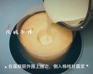 杨枝甘露爆浆蛋糕的做法 步骤12