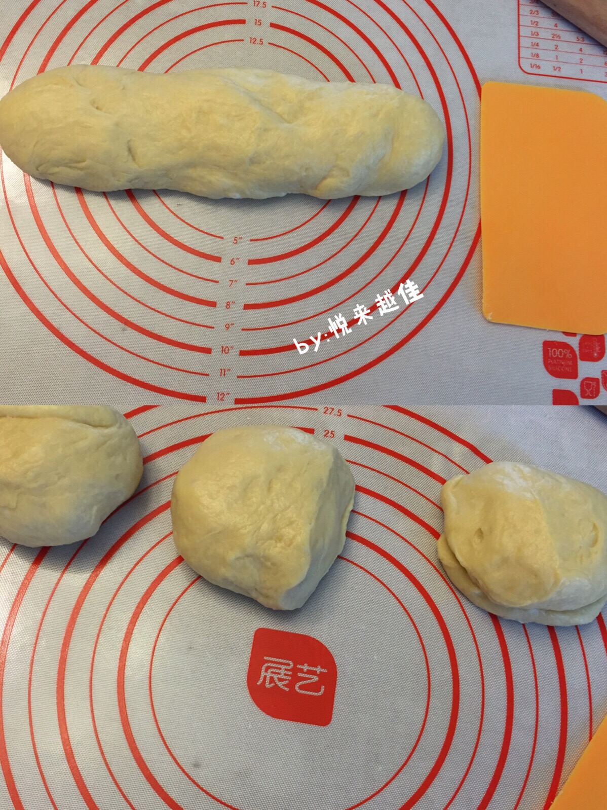 提子吐司面包（高颜值又美味）的做法 步骤6
