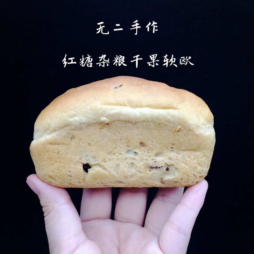 全麦杂粮乳酪面包
