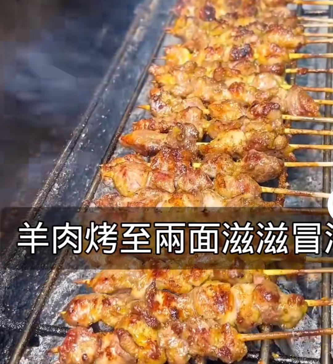 脆皮羊肉串配方的做法 步骤2