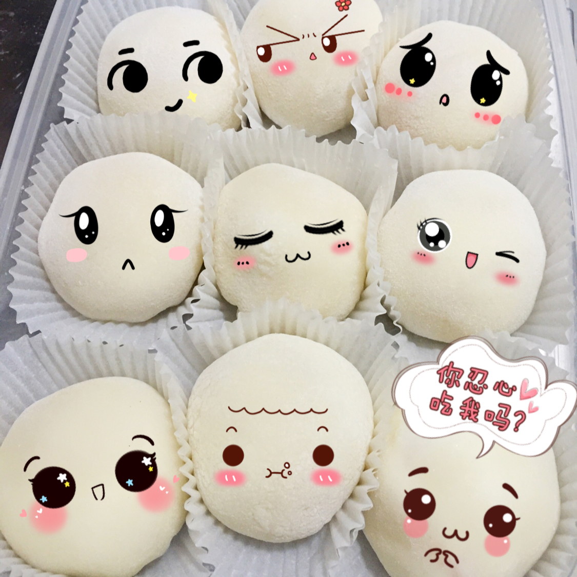 《Tinrry下午茶》教你做雪媚娘大福