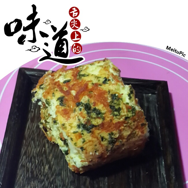 香葱肉松蛋糕卷