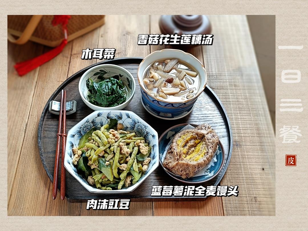 【细嚼慢咽】