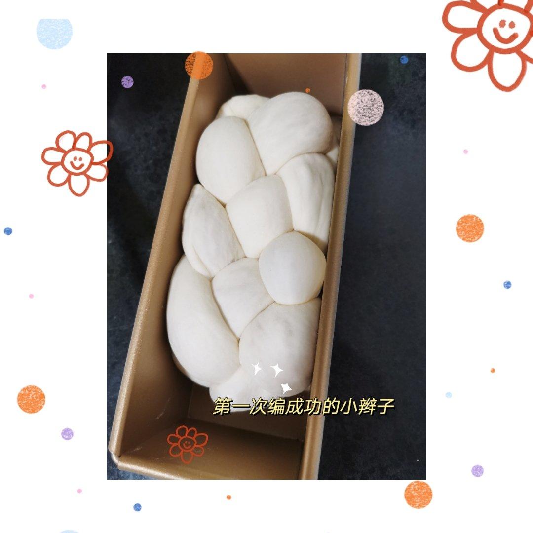 【小高姐】早餐白面包 极简主义的手工面包