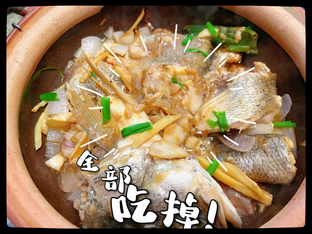 砂锅焗鲈鱼