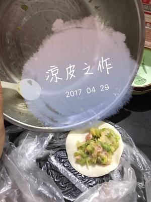 沙县蒸饺的做法 步骤2