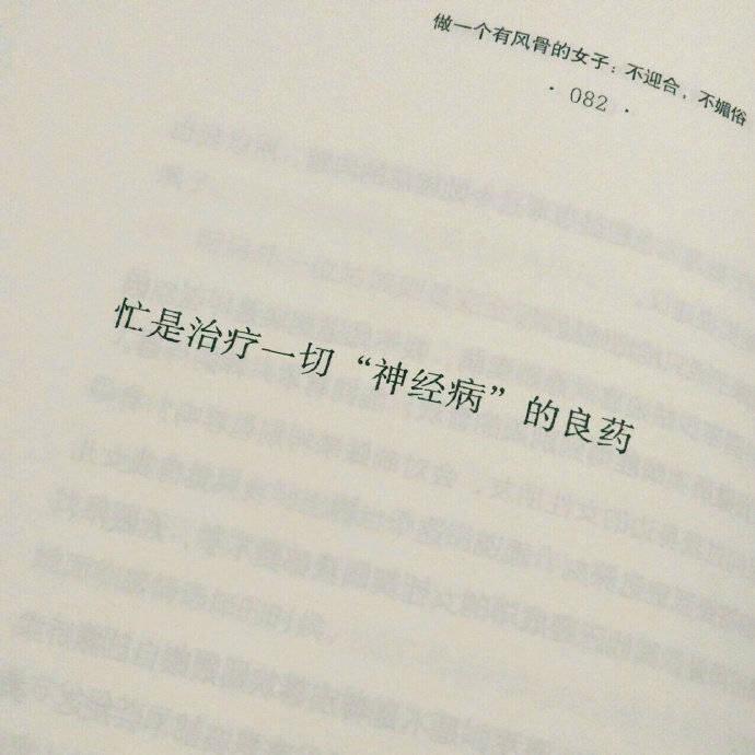 凿壁偷光吃早餐的做法