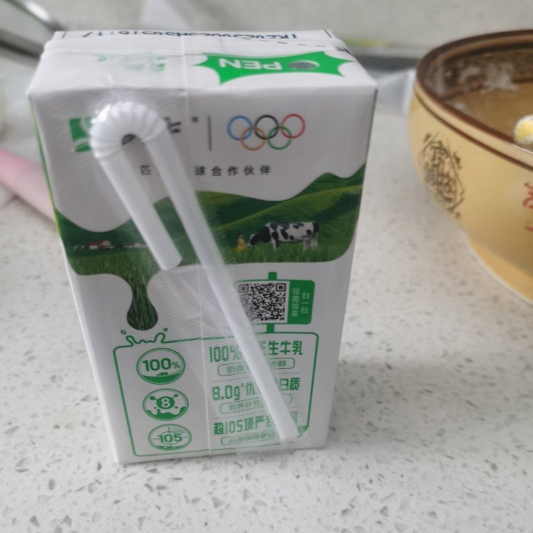 奶茶