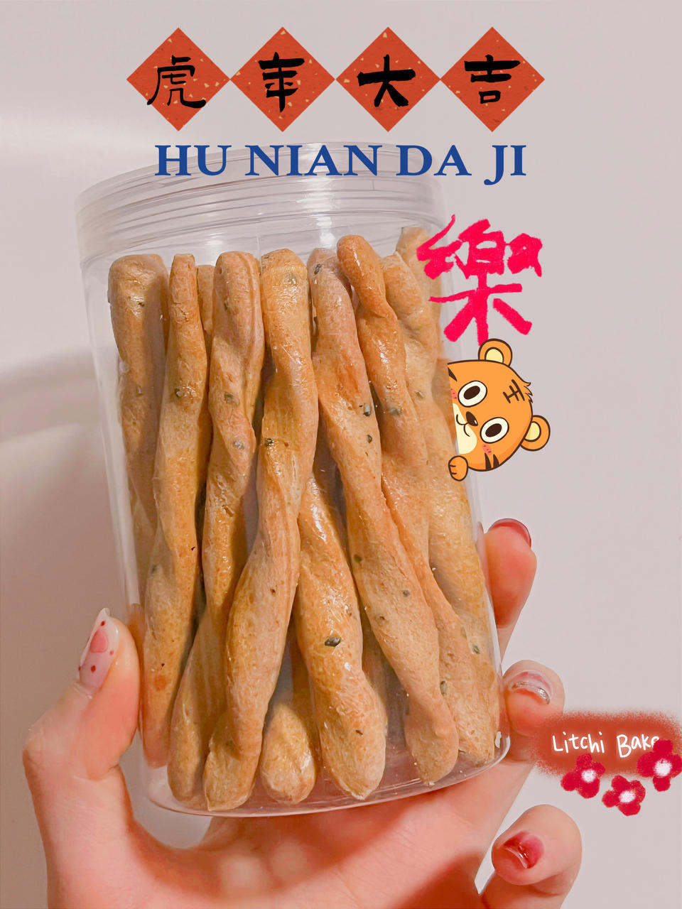 无糖无油饼干：全麦黑芝麻能量棒