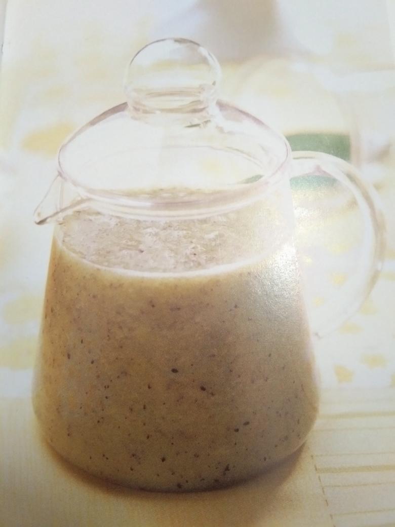 南瓜芦荟汁的做法