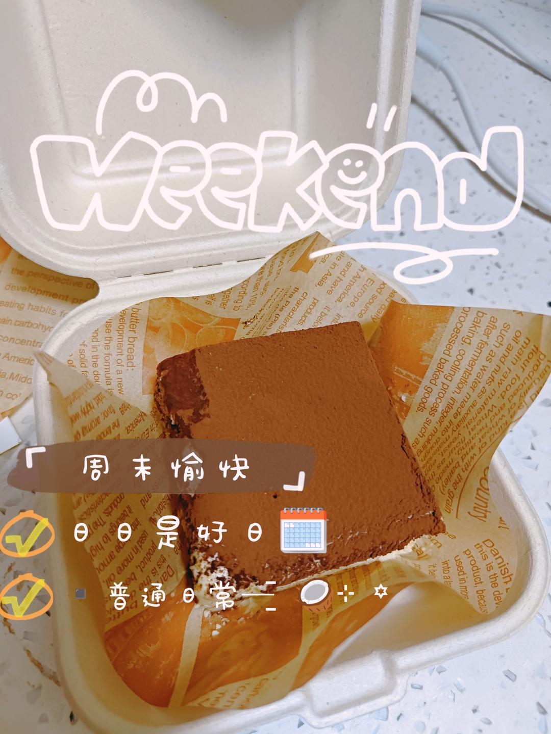 在欧洲学会的经典版提拉米苏