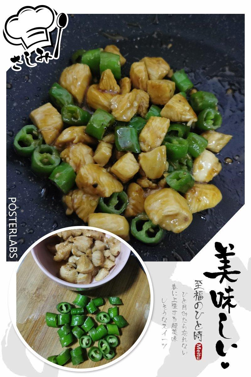 超嫩的小炒鸡胸肉