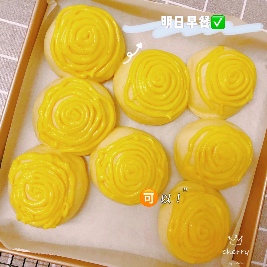 没想到墨西哥面包这么好吃