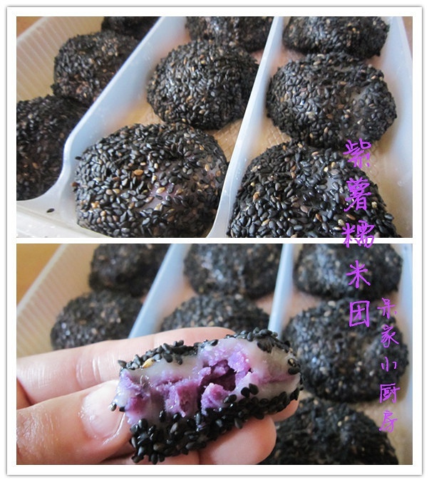 紫薯糯米团的做法