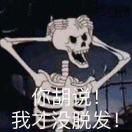 格格不入_ui0j