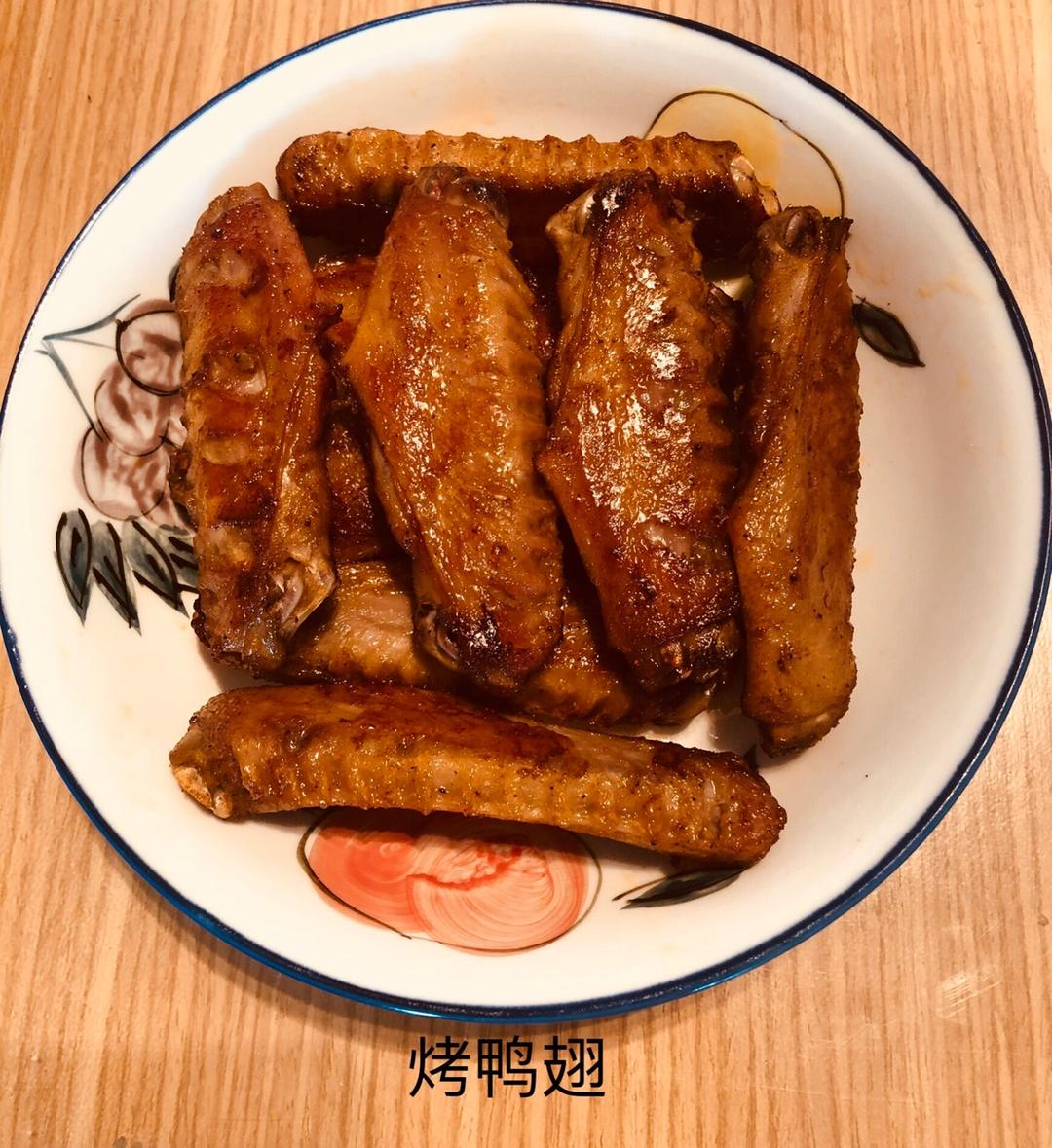 香辣烤鸭翅