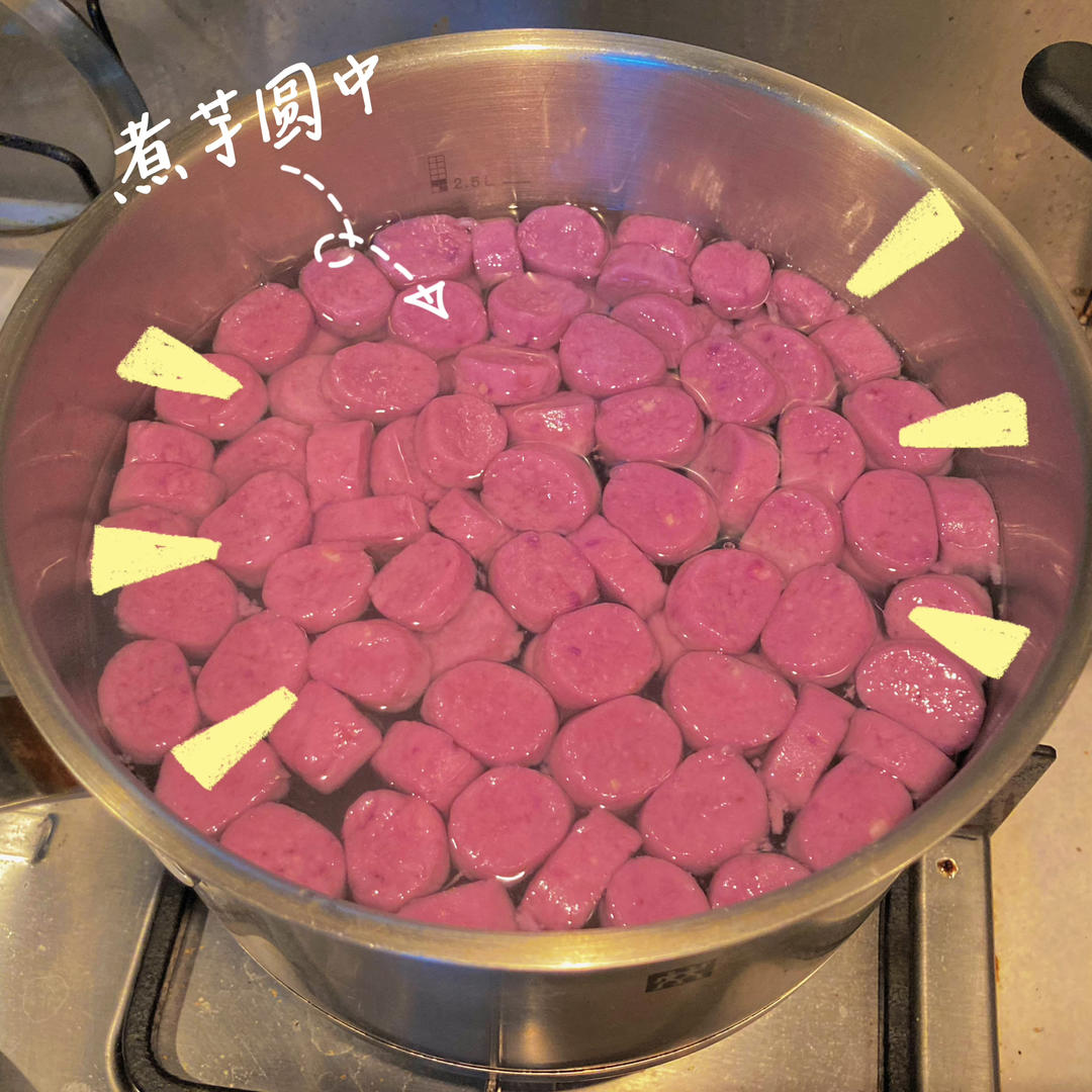 自制芋圆/鲜芋仙，零失败烧仙草（黑凉粉）