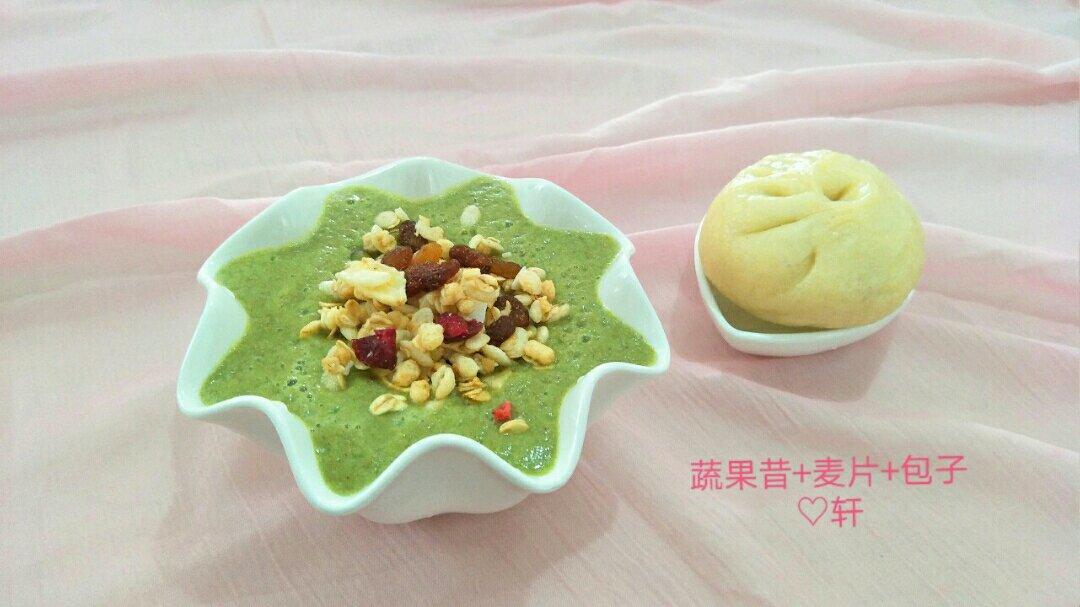 鲜绿蔬果昔（神奇的肌肤能量书）