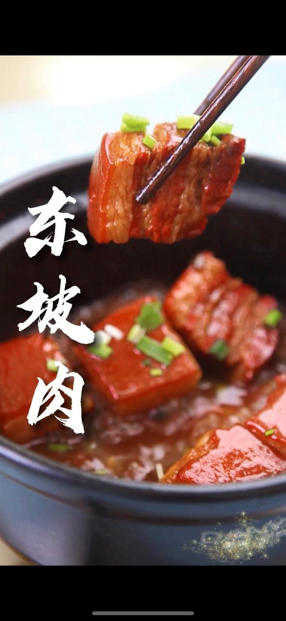 【东坡肉的做法步骤图,东坡肉怎么做好吃】珍选食品_下厨房