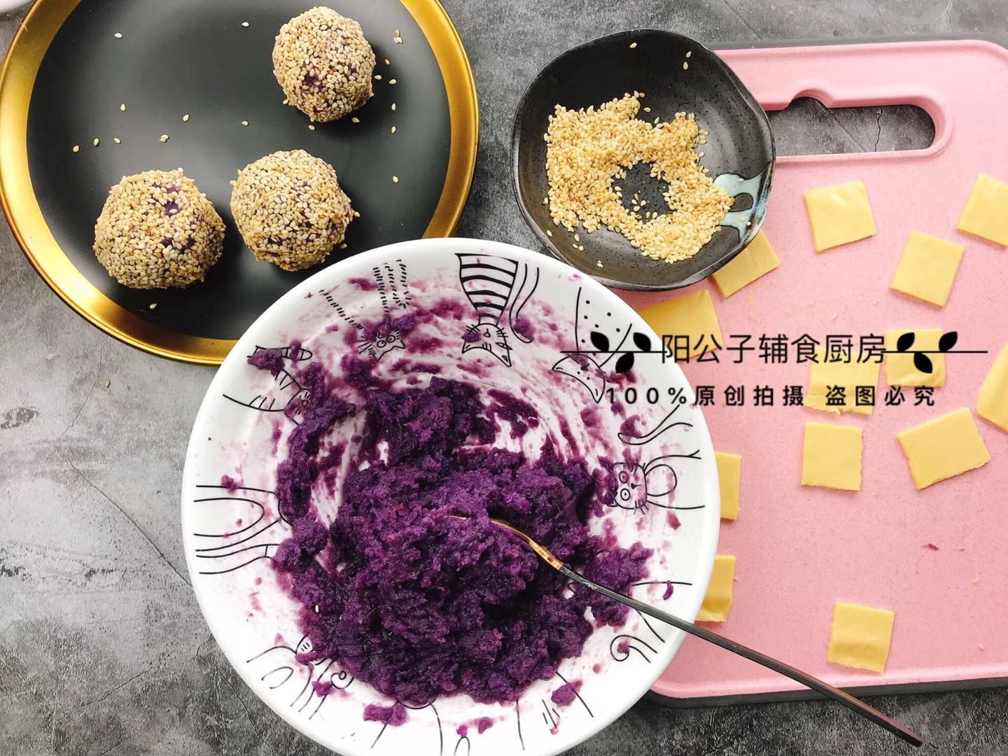 爆浆的紫薯奶酪球的做法 步骤7