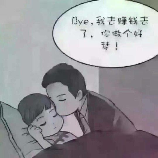 只鑀你