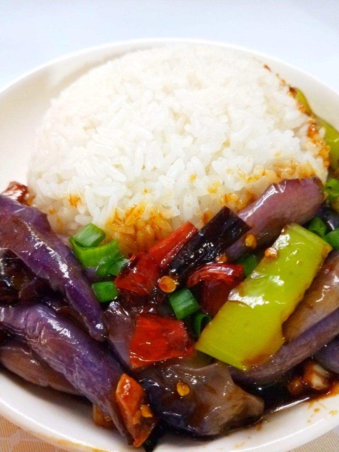 米饭杀手！上海风味茄子盖饭！