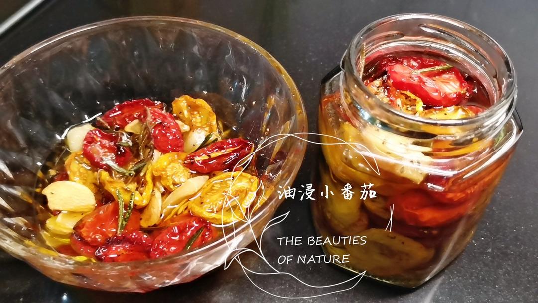 橄榄油浸小番茄