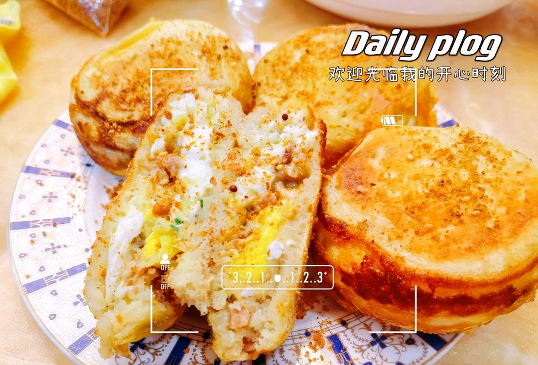 是「肉蛋堡」呀，超越早餐摊👍👍👍