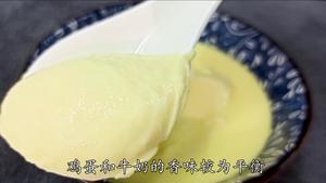 鲜奶炖蛋-超级香滑的夏日甜品的做法 步骤5