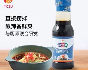 【吃蟹季🦀】清蒸三门青蟹（附蘸汁做法及杀蟹方法）的做法 步骤6