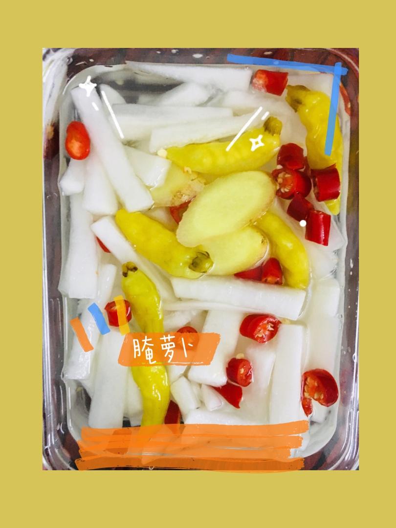 爽口腌萝卜