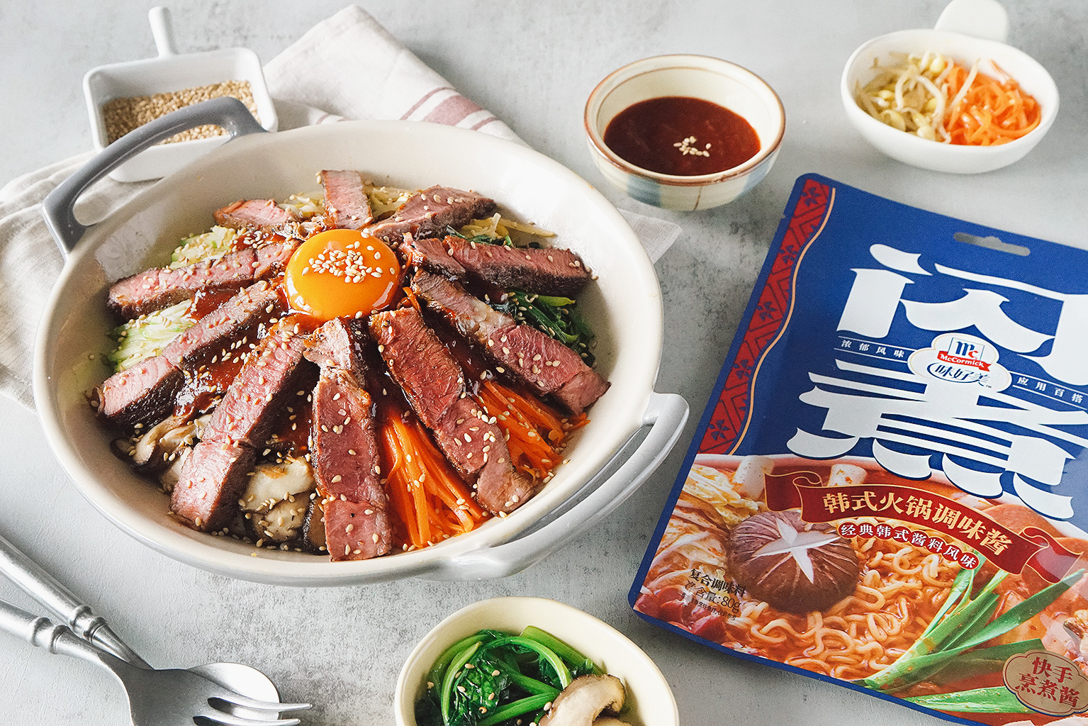 大口吃肉|火山牛排韩式拌饭的做法 步骤16