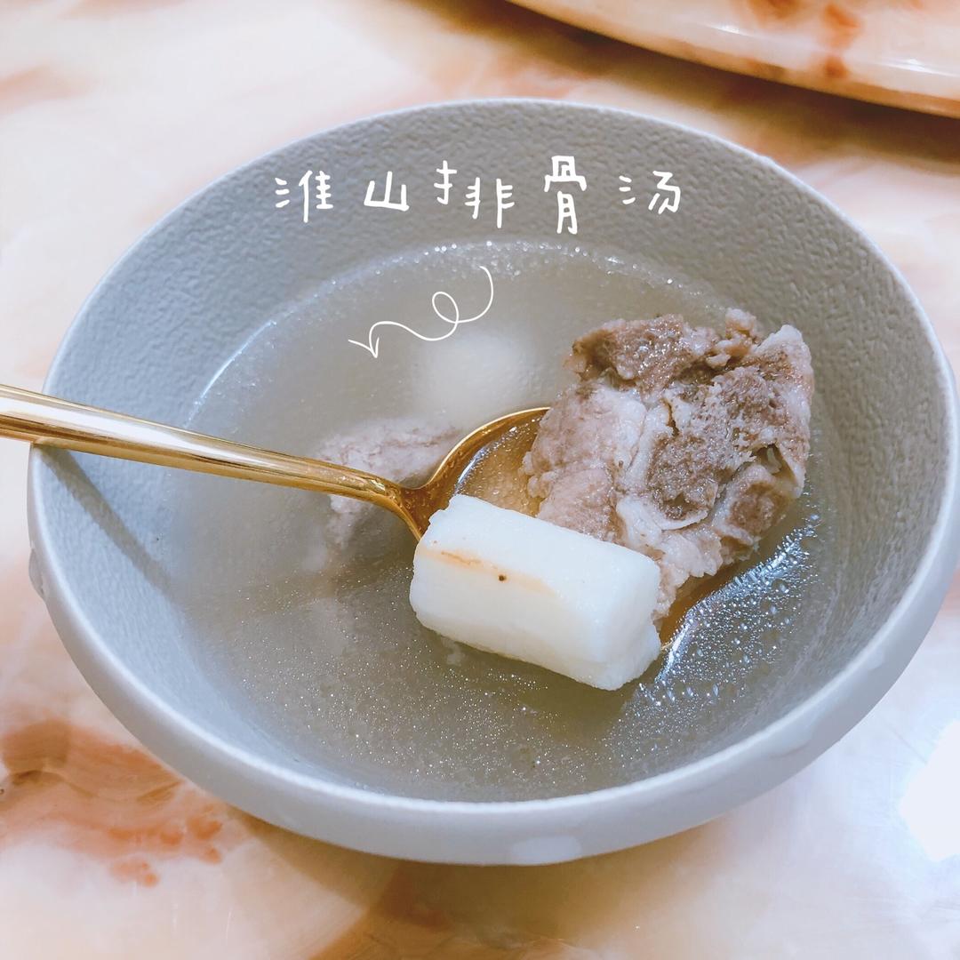 胡萝卜淮山排骨汤