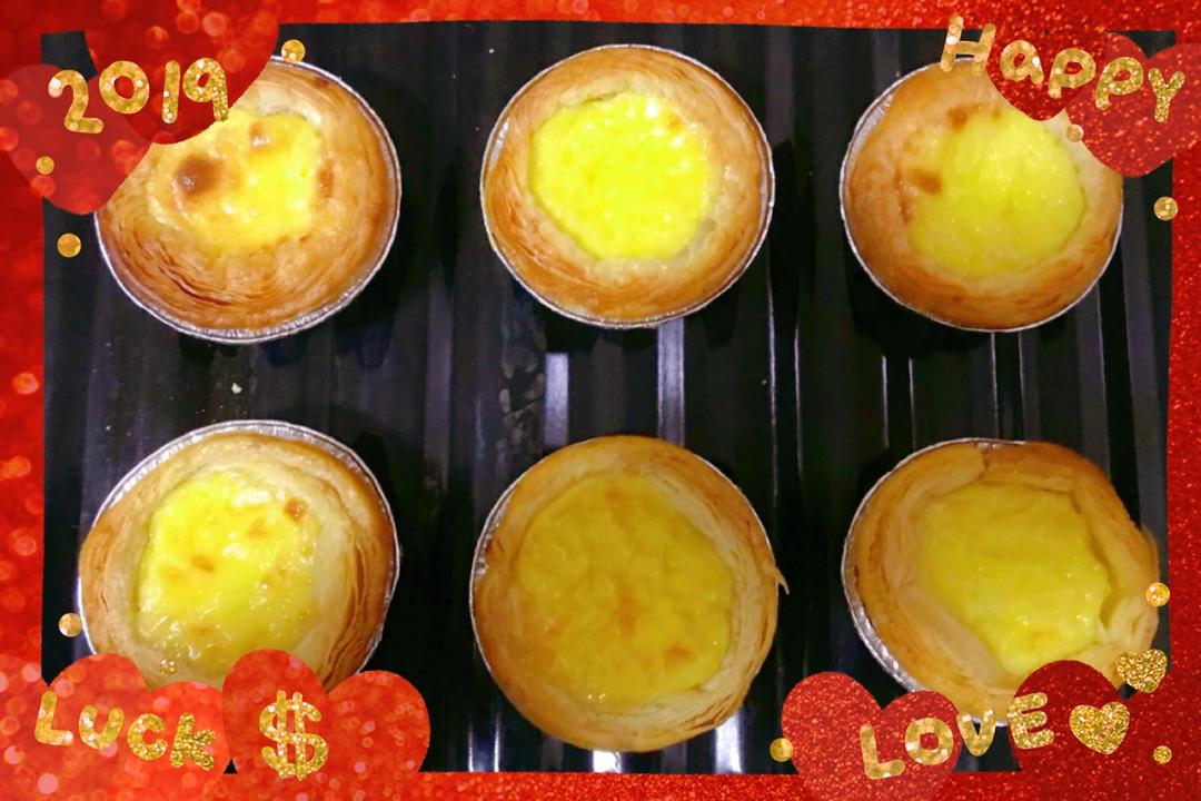 葡式蛋挞