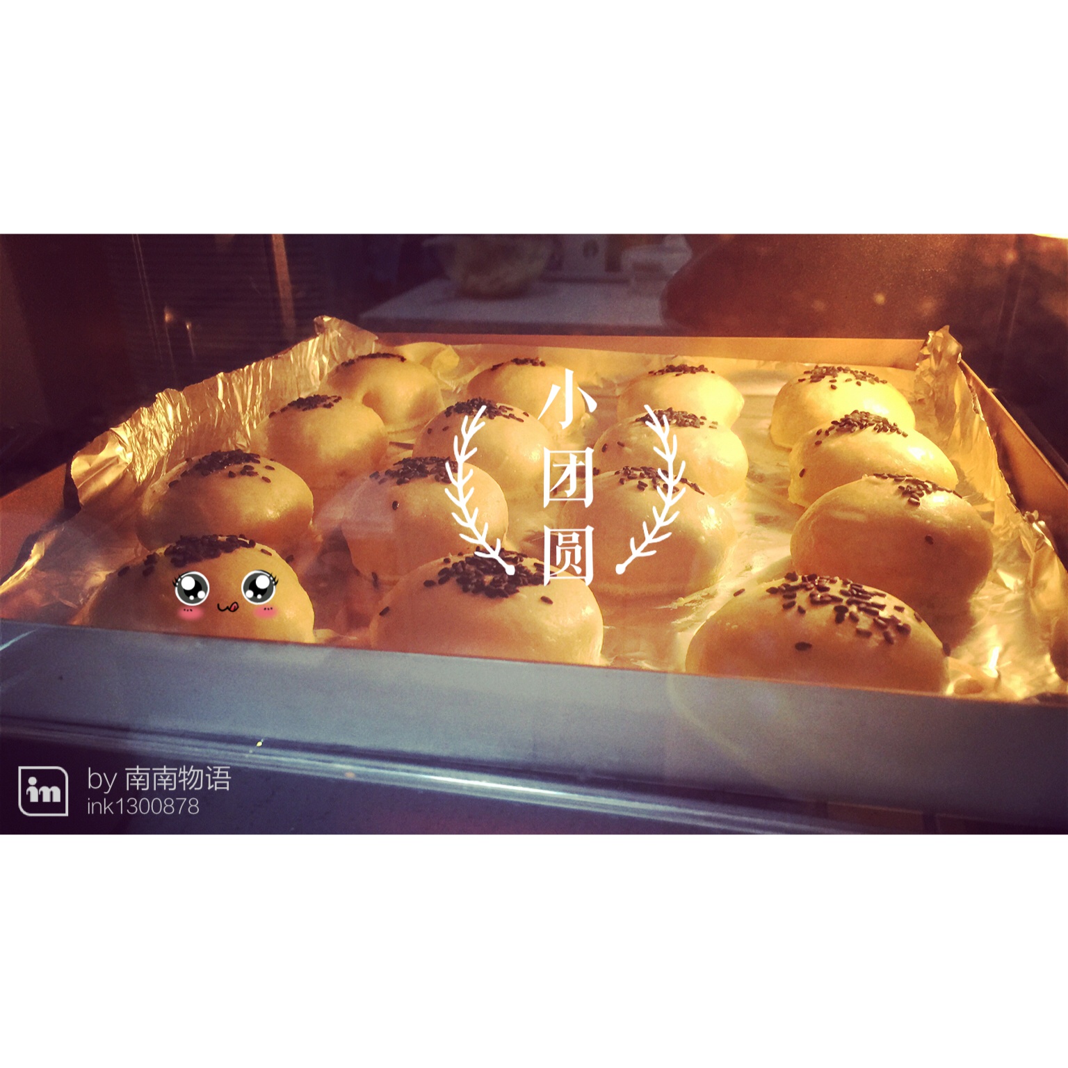 榨菜鲜肉月饼