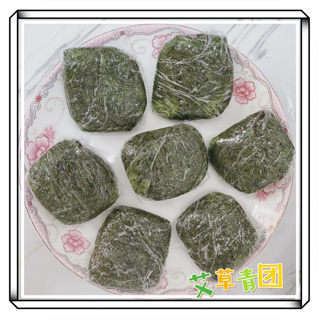 艾叶青团，艾叶粄