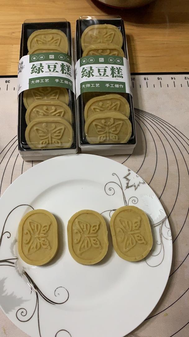 绿豆糕